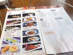 -广东道至正餐厅(区庄店)