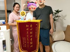 -小蝌蚪·寻·月嫂(普陀总部)