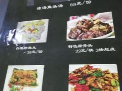 -富临轩私房菜(集庆门大街店)