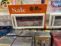 -Olé精品超市(太原万象城店)