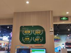 -豪享来(我格广场店)