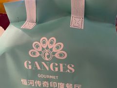 -恒河传奇印度餐厅GANGES