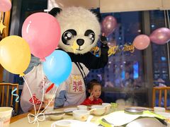 -熊猫不走蛋糕（同城送）(长沙店)