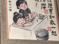 -谷小推·按摩·茶饮·社交(茂业店)