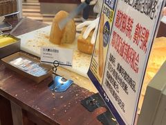 -都恩客(高岛屋百货店)