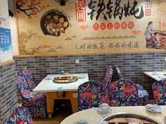 -妈妈家铁锅炖(景诚园综合楼店)