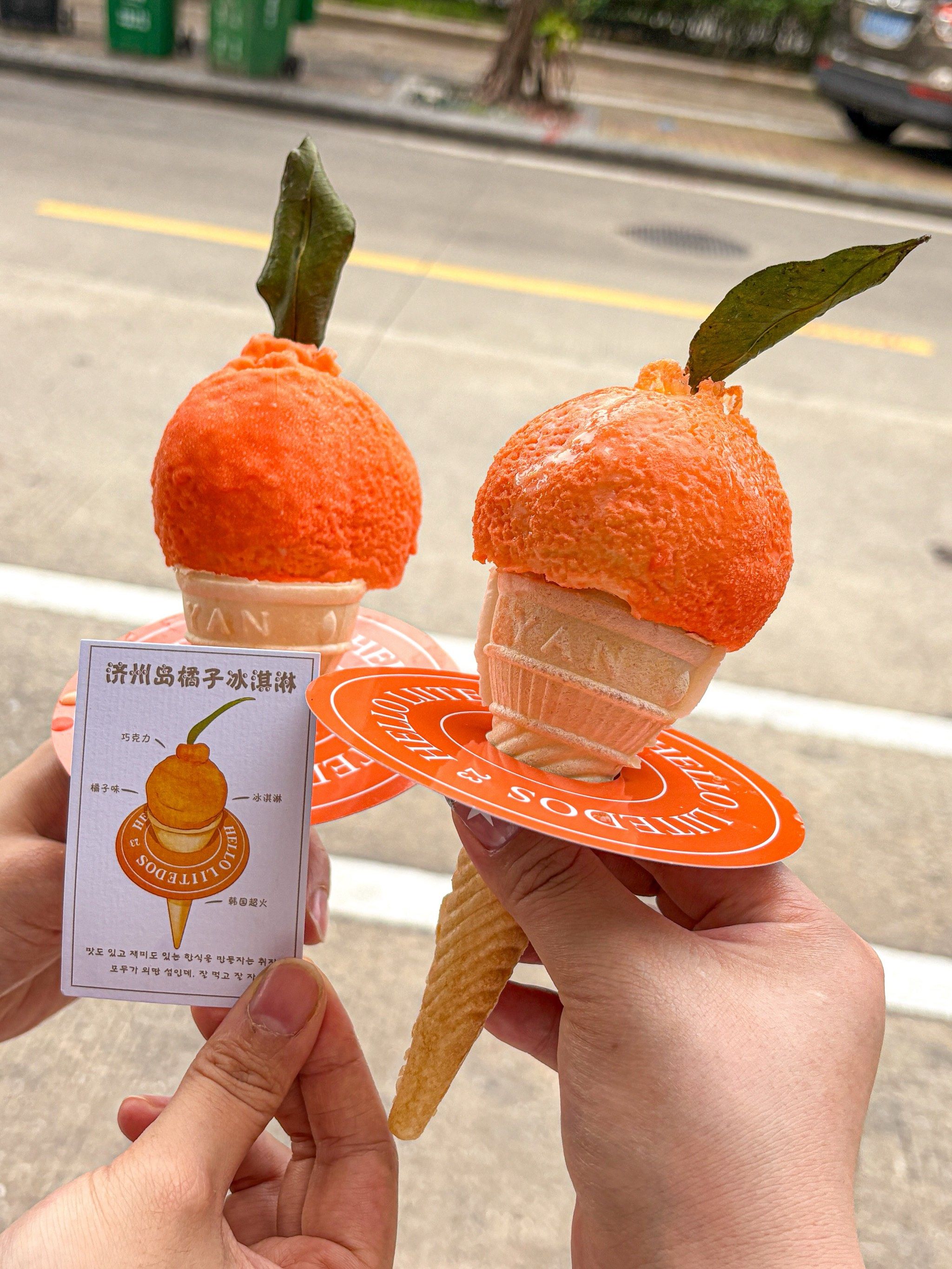 真的是在平潭!吃到了橘子🍊冰淇淋