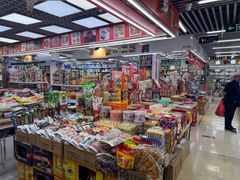 -紫荆城食品交易中心(华强北店)