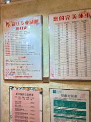 -寇氏减肥