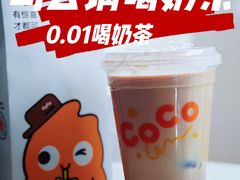 -CoCo都可(大兴凯德MALL店)
