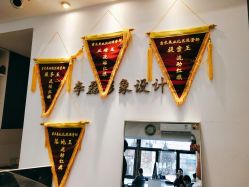 -JIMI·吉米造型