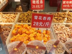 -二斗栗子(黄河道店)