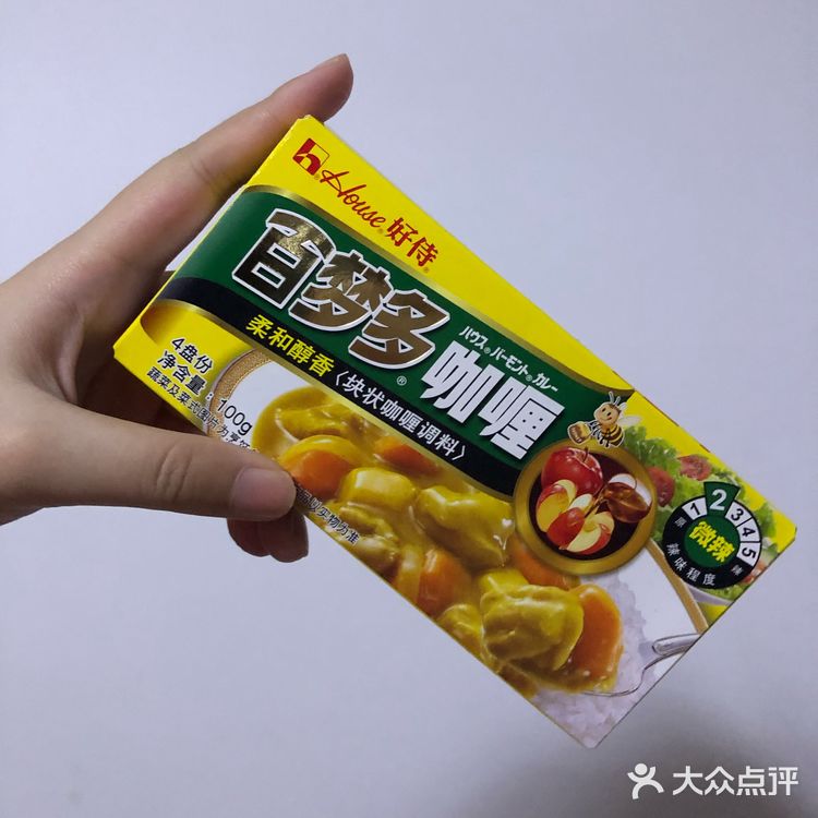 早起快手便当,咖喱鸡配饭~