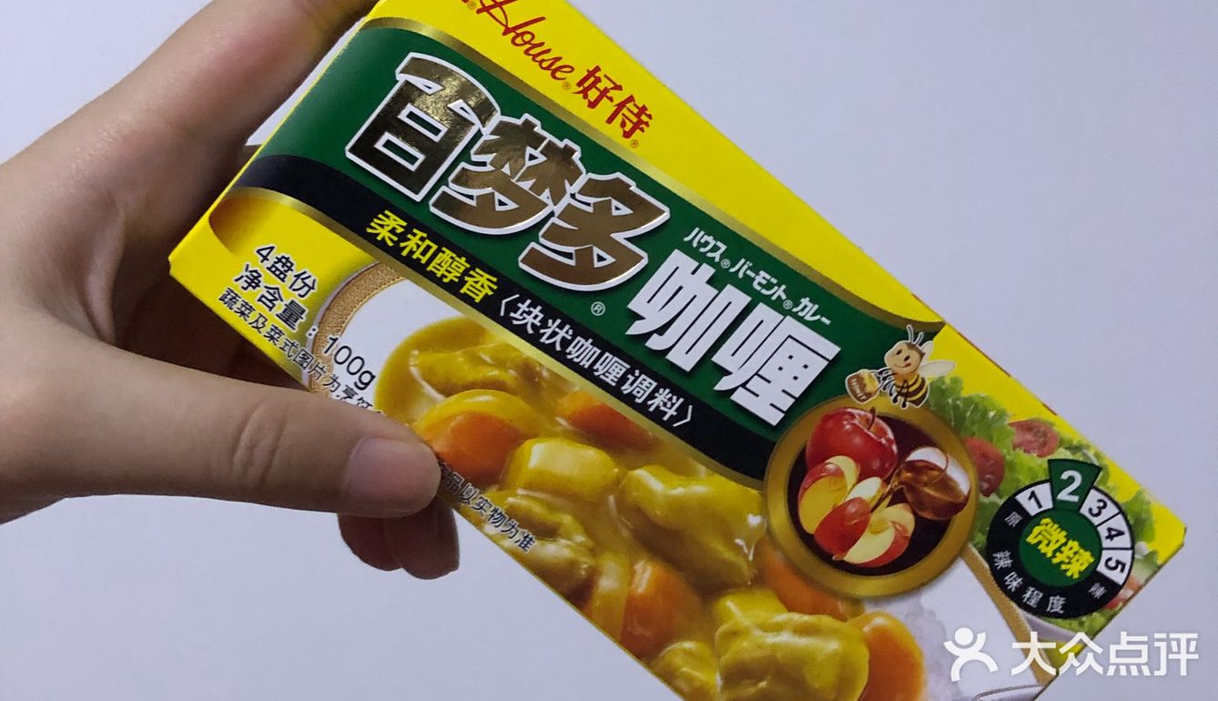 早起快手便当，咖喱鸡配饭～
