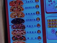 -吉品合酥脆烤饼(嘉里城店)