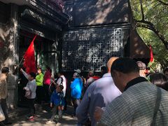 -天泽祥·鼓楼馒头(鼓楼店)