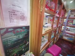 -宠物兔专门店(天丰利市场店)