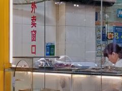 -余杨鸭鸭餐厅