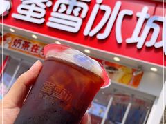 门面-蜜雪冰城(民新路店)