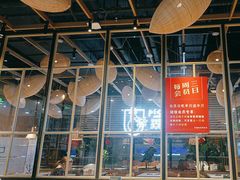 -采椰郎椰子鸡·脆皮鸡火锅(融创茂店)