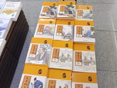 -新华书店(新街口旗舰店)