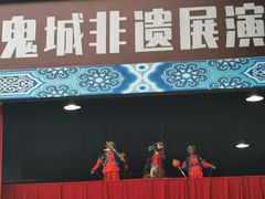 -丰都鬼城名山景区
