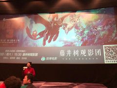 -英皇UA电影城(虹桥天地店)