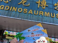 -诸城市恐龙博物馆