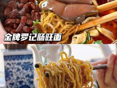 -凤凰路何眼镜香辣蟹(花果园店)