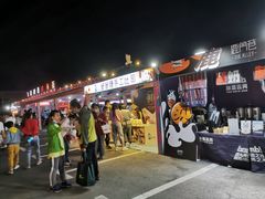 -欧亚汇集(飞跃路店)