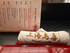 -鳥喜Toriki怀石烧鸟料理