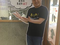 -姜虎东白丁烤肉(虹桥天地店)
