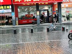 门面-肆姐面粉馆(坡子街店)