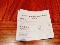 -裕兴记•蟹黄面馆(人民广场店)