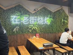 -在老街·淮安大排档·甜麻干煸龙虾·烧烤(河下古镇店)