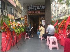 -王婆乔鲜鱼自助火锅(蜀汉路店)