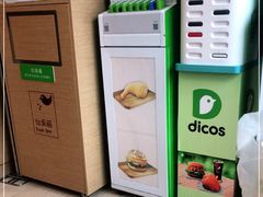 -德克士(茶店子客运站店)