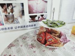 -魅颜达中日韩美容养生会所