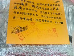 -棒约翰比萨·意面(张江长泰店)