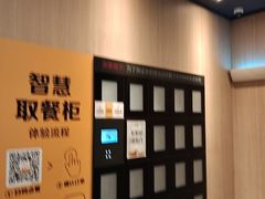 -麦当劳(轻轨曹杨路店)