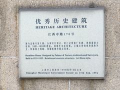-福州大楼写字楼