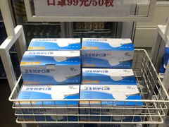 -名创优品(万达广场河东店)