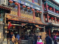 -张一元(总店)