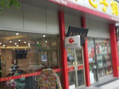 -庆丰包子铺(大慧寺22号平房店)