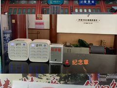 -荣国府