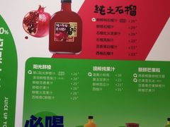 -Mr.Fruits水果先生(蓝色港湾店)