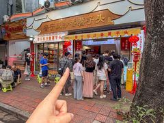 -普宁反沙番薯芋头