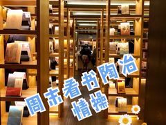 -思南书局(复兴中路店)