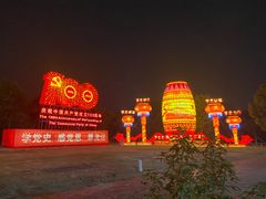 -武汉园博园(武汉自然博物馆)