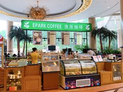 -南京维景国际大酒店(南京博物院店)